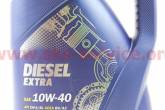 Масло MANNOL DIESEL EXTRA 10W-40 масло полусинтетическое, 5л