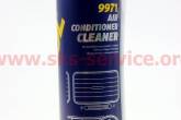 Очищувач кондиціонера MANNOL Air Conditioner Cleaner, 500ml