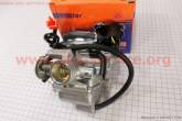 Карбюратор в зборі 125/150сс 152QMI/157QMJ GXmotor