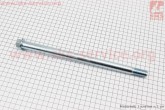 Вісь колеса заднього d17mm; L285mm Loncin LX200GY-3