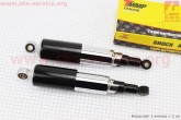 Амортизатор задній 2шт 320мм (закритий, чорні) мотоцикл Ява (Jawa) TMMP