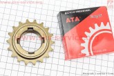 Вольнобег для велосипеда 1 звезда 1/2х1/8x18Т, бронза KDF-07A ATA