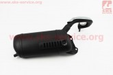 Глушник Honda LEAD90 AF20/HF-05 SEE