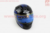 Шлем закрытый AIBT АТ-906 размер M - ЧЕРНЫЙ с рисунком синим + воротник