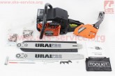 Бензопила URAL-PRO UCS-5020 52cc (4,0 кВт. шина 18