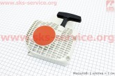Стартер в зборі (дві собачки) для бензопил STIHL MS-210/230/250