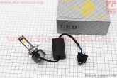 Лампа фари діодна H4 - LED-2 c інтеркулером, SUPER LIGHT CYT