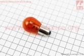 Лампа повороту (велика, жовта з цоколем) 12V 21W BA15S FUSION
