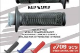 Ручки керма CROSS PG 709 SCS PROGRIP