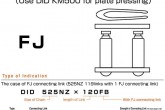 Замок приводний ланцюга DID 520VX3 G&B FJ
