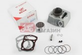 Циліндро-поршнева група (ЦПГ) 4T CB150 (Ø62.0, p-15, h-69) GONGYU