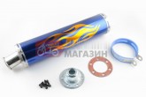 Глушник (тюнінг) 420*100mm, креп. Ø78mm (нержавійка, полум'я, синій, прямоток, mod:2)