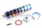 Глушник (тюнінг) 420*100mm, креп. Ø78mm (нержавійка, зебра, сріблясто-синій, прямоток, mod:1)