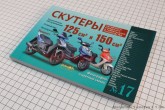 Керівництво по ТО і ремонту+КАТАЛОГ ДЕТАЛЕЙ 