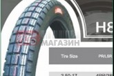 Мотошина 2,50 -17 TT (H-881 CHAOYANG, камерна) 