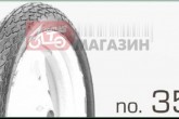 Мотошина 90/90 -18 TL (HS-350 TL SWALLOW,безкамерна) 