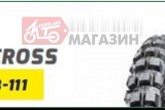 Мотошина 90/100 -14 TT (DELI SB-111R KROSS, камерна) 