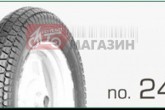 Мотошина 3,50 -10 TT (SWALLOW (Shwalbe) HS-243, камерна)