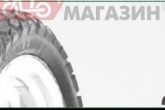 Мотошина 3,25 -18 TT (HS-348 SWALLOW, камерна) 