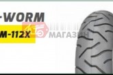 Мотошина 150/60 -17 TL (BM-112X TL X-WORM,DELITIRE,безкамерна) 