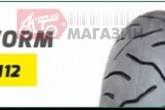 Мотошина 140/60 -14 TL (SB-112 TL DELITIRE,безкамерна) 