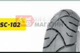 Мотошина 120/80 -16 TL (SC-102 TL DELITIRE,безкамерна) 