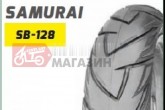 Мотошина 120/70 -15 TL (TL, DELITIRE SB-128E,безкамерна) 