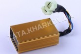 Комутатор тюнінг - 125/150CC TATA