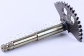 Полумесяц кикстартера на скутер длинный GY6 152QMI/157QMJ TATA