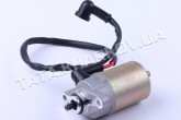 Стартер електричний - GY6 139QMB TATA