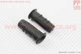 Рукоятки руля 2шт R175/R180/R190/R195/ZS1100 ТАТА