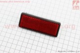 Катафот заднего крыла 33х85мм, КРАСНЫЙ СВ/CG/ACTIVE
