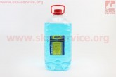 Жидкость  для чистки стекол -20°С (в бачок омывателя) 5L AVERC