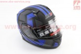Шлем закрытый с откидным подбородком+очки BLD-162 S- ЧЕРНЫЙ матовый с серо-синим рисунком BLD