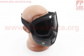 Очки + защитная маска, черная (тонированное стекло) MT-009