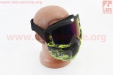 Очки + защитная маска, черно-салатовая (хамелеон стекло) MT-009