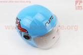 Шлем детский открытый Т68 - СИНИЙ с рисунком красно-бело-черным RUITO