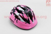 Шлем велосипедный детский, 12 вент. отверстия, системы регулировки по размеру Divider и Run System SRS, розовый 