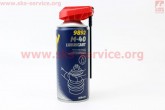 Смазка проникающая (аналог WD-40) 